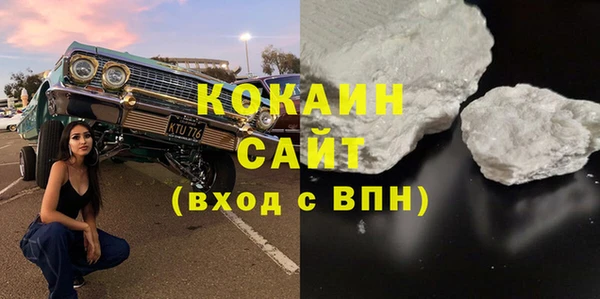 бошки Володарск