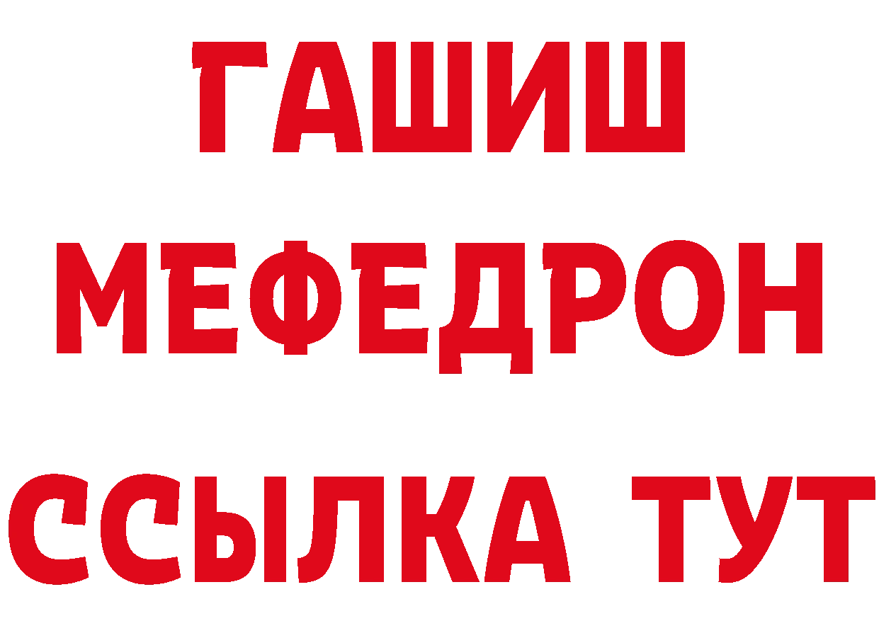 ГАШИШ VHQ как зайти сайты даркнета МЕГА Курган