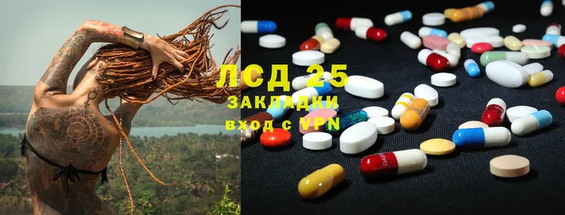 МЕГА ССЫЛКА  Курган  LSD-25 экстази кислота 